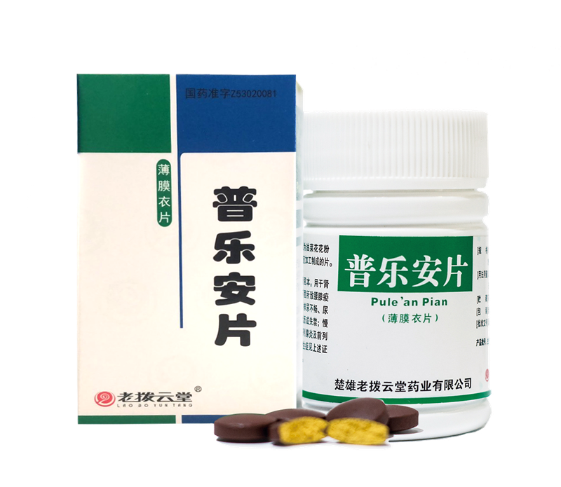 普乐安100片