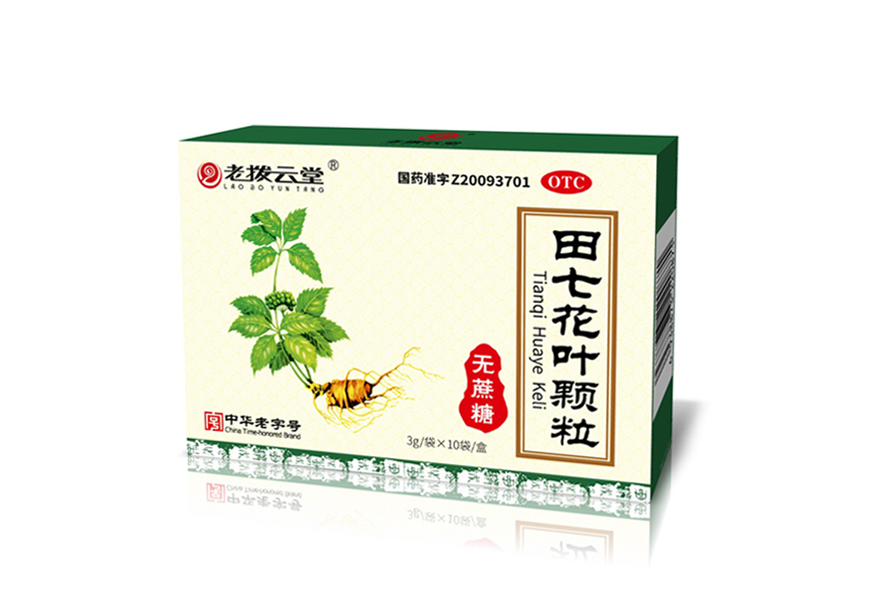 田七花叶颗粒（无糖型）.jpg