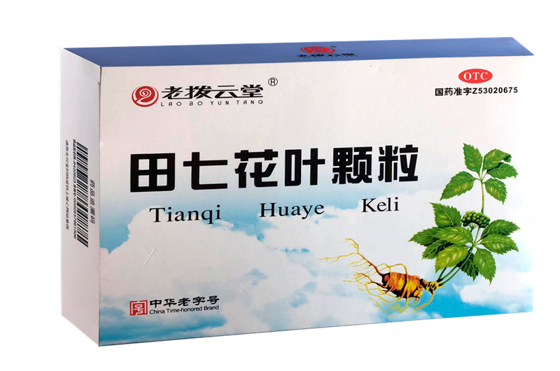 田七花叶颗粒.png
