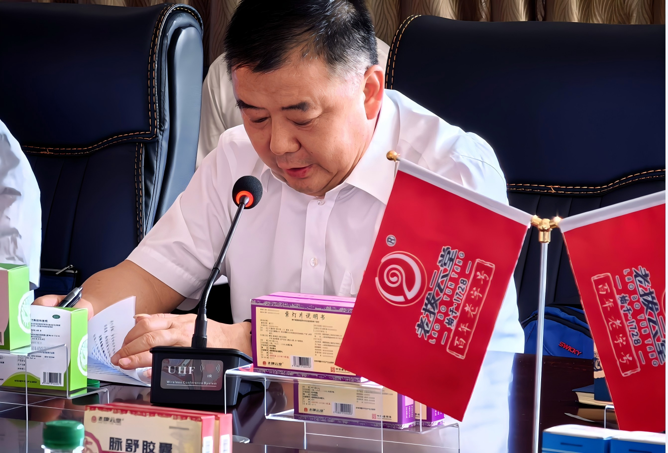 WPS图片(1).png