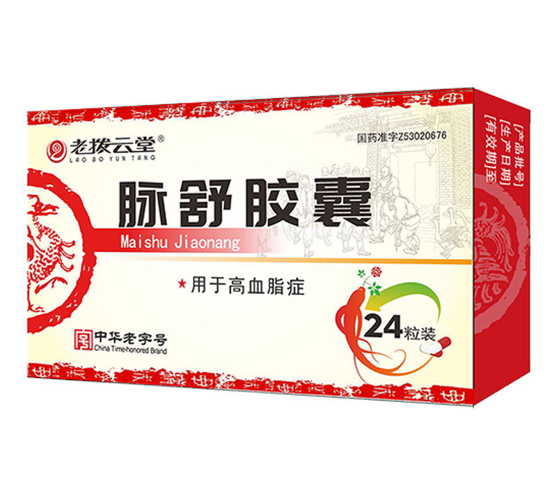 脉舒.png